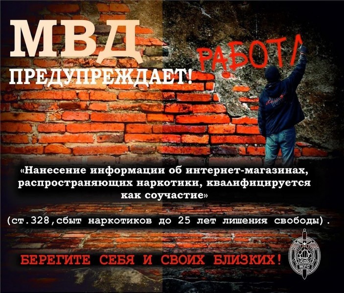 Акция Гомельская область без трафаретов